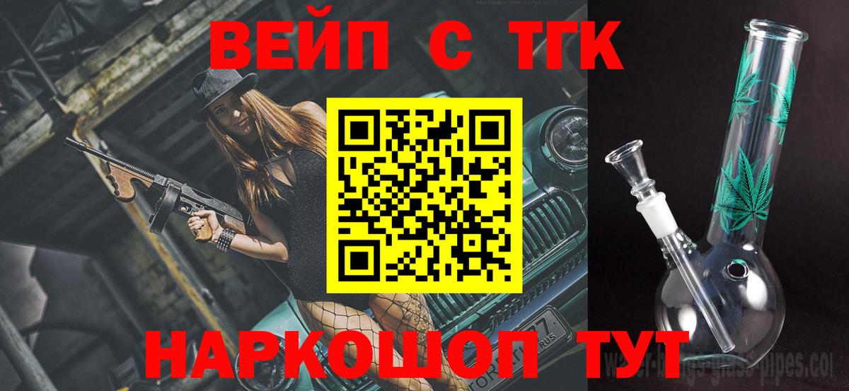 Дистиллят ТГК Wax Апрелевка