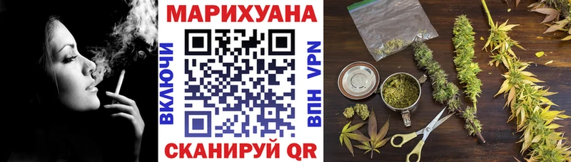 Каннабис OG Kush  Апрелевка 