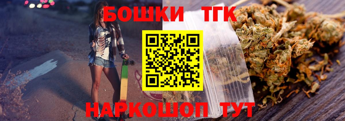 МАРИХУАНА индика Апрелевка