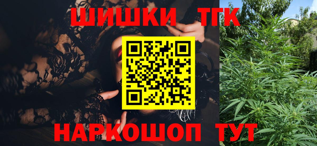 Бошки Шишки Amnesia  Шишки марихуана конопля  Апрелевка  Канабис конопля  МАРИХУАНА Ganja 