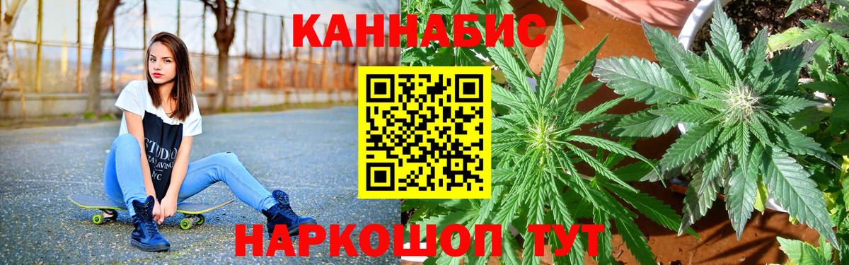 Марихуана Bruce Banner  Марихуана Bruce Banner  Апрелевка  Вход с VPN  Бошки марихуана Amnesia 